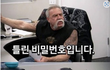의외로 자주 일어나는 상황