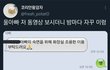 우리 아빠 인스타 개고수임.jpg
