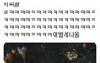 마라탕 절대 먹으면 안되는 이유