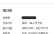 추가)정채연 코 성형 한 병원 아는데