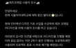 <레츠코레일> 사용자조사 설문조사 부탁드리고싶습니다!!