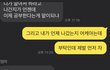아 진짜 우리엄마만 이러냐