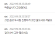 지난 1주일 간 라디오에서 보여진, 소울트리의 김이나 작사가님에 대한 역대급 이중성 모음