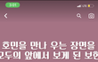 헐 야 유튜브 숏츠 미친 알고있었음?