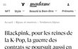 블핑 지수 까르띠에 계약 비하인드