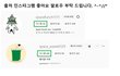 멍소희. manwha
