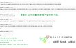 이게 진짜 리얼 조현병의 원인임.