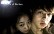 박유천이랑 지젤이랑 사귀네;;