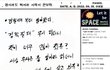 세상 무서운줄 알아라. 손글씨 이쁘게 못적게 하려고 조율 엄청 돌리네