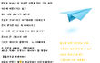 유간지옥