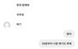 짝사랑하는 남잔데