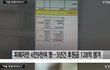 정기후원 하시는 분들