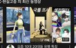 현실고증 이거 ㄹㅇ이노ㅋㅋ