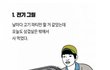 구입해놓고 절대 안쓰는 물건 8가지.jpg