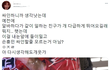 손흥민 싸인할줄 모르는거 아냐??