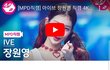 여돌 마른거 진짜 심각함