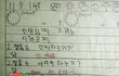 오늘의 톡