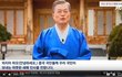 중국동포들이 사랑을 보냅니다