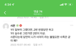 맘카페에서 핫한 글 ㅋ 여러분은 누구 잘못 같아요??
