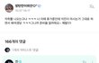 김석진 차쥐뿔 나온다 ㅋㅋㅋㅋ