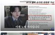 현재 역대급으로 망신 당하는중인 방탄소년단 슈가.jpg
