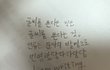 오늘의 톡