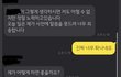 헬스장 열받네요