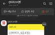갑분 블랙핑크 콘서트 예매됐어요