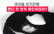 이 유투브광고 나만 혐오스러워??