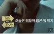 아 지디 미친거아니냐 ㅋㅋㅋㅋㅋ
