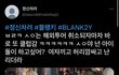 클럽 알계 터짐