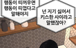 15세 웹툰에 맞는 장면일까요..??