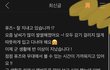 온앤오프 짱임...