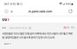서양인들은 나이들면 역변하고 동양인들은 분위기 있게 나이드나?