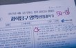 오늘의 톡