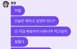 너무 힘들다는 아이브 장원영