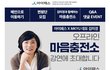 자녀고민있으신 분에게 괜찮을듯해요