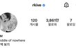방탄 알엠 인스타…