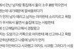이런 여자 뭔 생각 듦