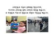 고려인동포 정착지원 사업안내