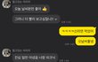 사귄지 얼마나 된 커플같음?