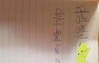 하소 ㅣ 글씨체 어때요. 부족해요.><