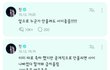 방탄 진 얼마나 그러면 이러겠냐
