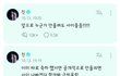 방탄 진 멤버 간 불화설
