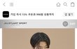 질스튜어트 스포츠 마원 컬러 골라주삼...