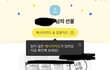 강아지 간식 식도이물 사망 / 사과 없는 간식회사 2차 피해를 막고자 해당간식 판매금지 및 사과 받을 수 있게 도와주세요