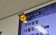한글날 기념 급식메뉴