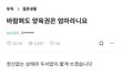 바람핀 사람에게 양육권이 갈 수 있다
