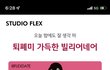 나 이런남자 좋아했넼ㅋㅋㅋㅋ