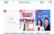 어제 방탄콘 시청률ㅋㅋㅋㅋㅋㅋㅋㅋ